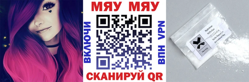 Наркошоп Качканар МЕГА ссылка Меф мяу мяу COCAIN Бутират Амфетамин Гашиш Alpha PVP Канабис