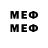 Меф мяу мяу VHQ Neptune64
