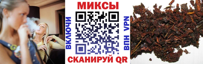 Бутират BDO  Качканар 