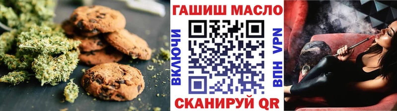 где купить наркотик  Качканар  кракен ссылки  Еда ТГК марихуана 