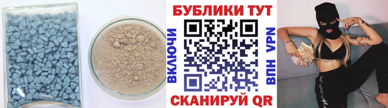 ЭКСТАЗИ MDMA  площадка Telegram  Качканар 