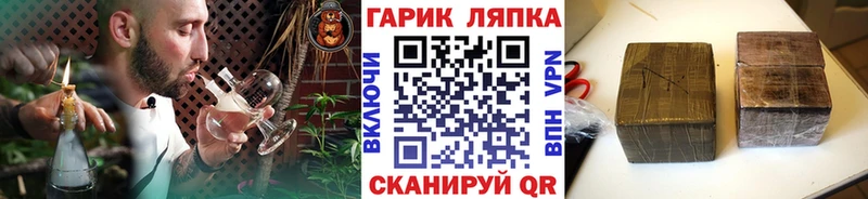 ГАШИШ Изолятор  Качканар 