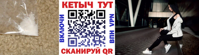 КЕТАМИН ketamine  Качканар 