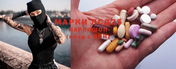 MESCALINE Волосово