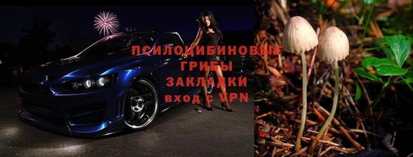 MESCALINE Волосово