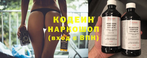 винт Волоколамск