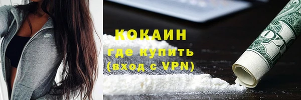 винт Волоколамск