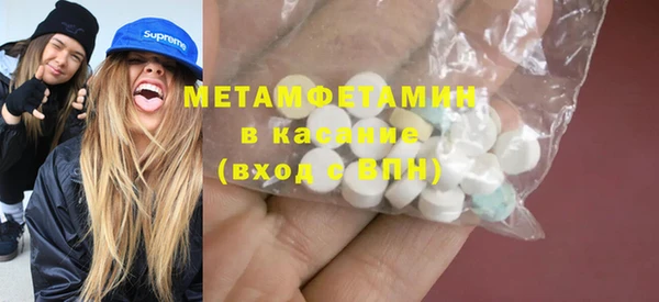 MESCALINE Волосово
