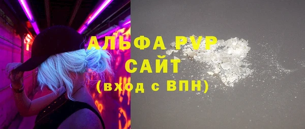 MESCALINE Волосово