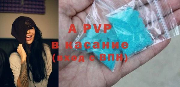 спиды Володарск