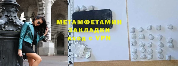 MESCALINE Волосово