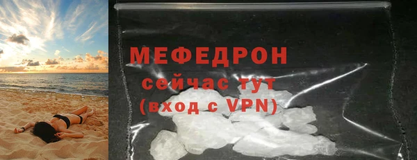винт Волоколамск