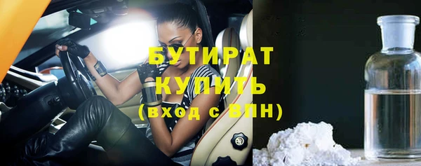 MESCALINE Волосово