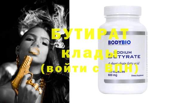 MESCALINE Волосово
