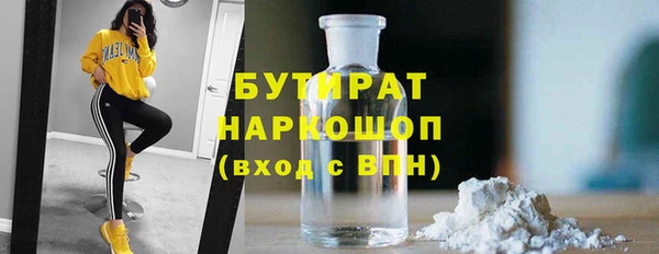 винт Волоколамск