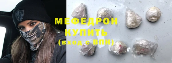 винт Волоколамск