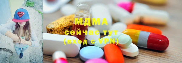 спиды Володарск