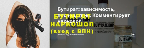 винт Волоколамск