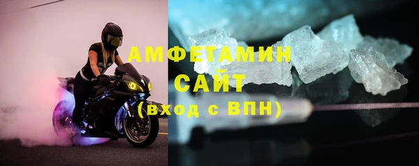 спиды Володарск