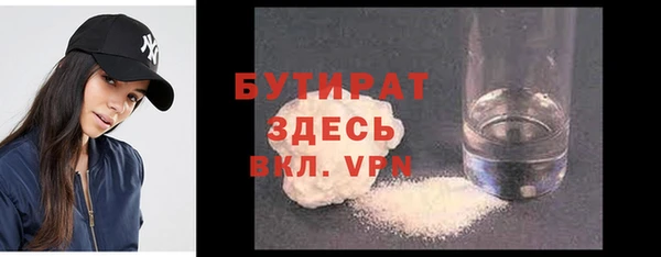 спиды Володарск