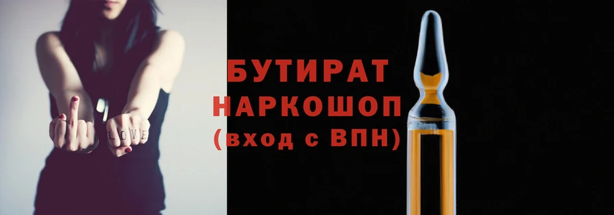 спиды Володарск
