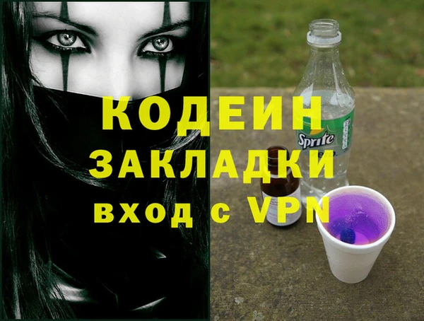 спиды Володарск