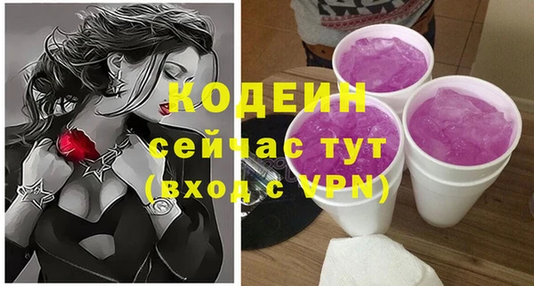 спиды Володарск