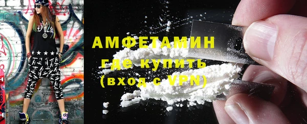 спиды Володарск