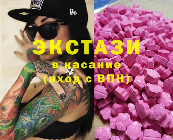 спиды Володарск
