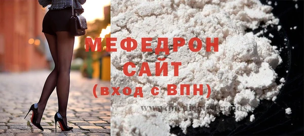 MESCALINE Волосово