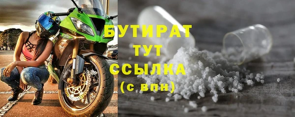 винт Волоколамск