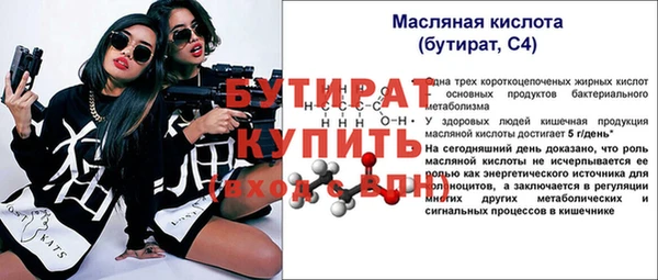 спиды Володарск