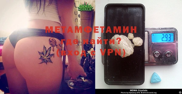 MESCALINE Волосово