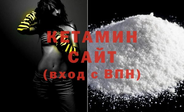 винт Волоколамск