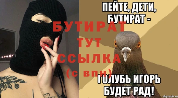 винт Волоколамск