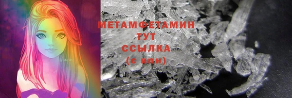 спиды Володарск