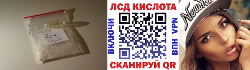 купить наркотики сайты  гидра ссылка  Лсд 25 экстази ecstasy  Качканар 