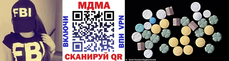 МДМА Molly  блэк спрут вход  Качканар 