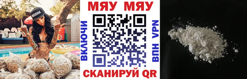 Меф 4 MMC Качканар