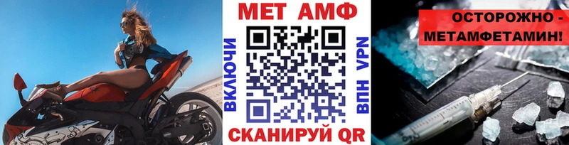 МЕТАМФЕТАМИН винт  сколько стоит  Качканар 