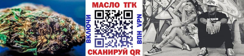 наркота Качканар Дистиллят ТГК вейп